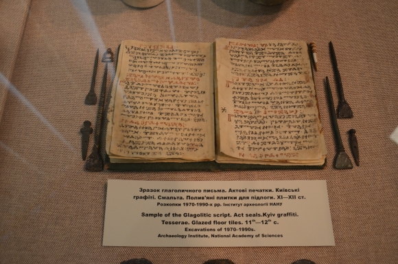 A document in the Glagolitic script, which is the oldest Slavic script, and dates back to the 9th century