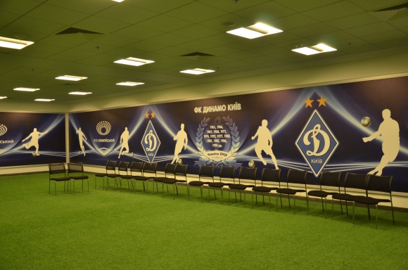 Interview room for Dynamo Kyiv
